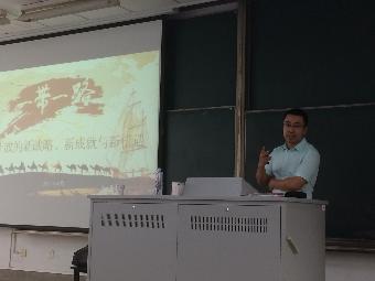 茅昌平副院长为15级本科生上形势政策课(1) 茅昌平副院长为15级本科生上形势政策课(1)
